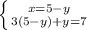 \left \{ {{x=5-y} \atop {3(5-y)+y=7}} \right.