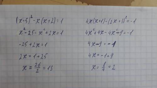 1.(х-5)^2-х(х+2)=12.4х(х+1)-(2х+3)^2=-1Решите все уравнения с фото