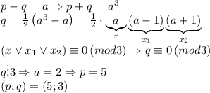 p-q=a\Rightarrow p+q=a^3\\q=\frac{1}{2}\left ( a^3-a \right )=\frac{1}{2}\cdot \underbrace{a}_x \underbrace{\left ( a-1 \right )}_{x_1} \underbrace{(a+1)}_{x_2}\\ \left (x\vee x_1\vee x_2 \right )\equiv0 \left (mod3 \right )\Rightarrow q\equiv 0\left ( mod3 \right )\\q\vdots 3\Rightarrow a=2\Rightarrow p=5\\(p;q)=(5;3)