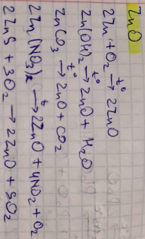 Напишіть можливі рівняння реакцій добування оксидів: РbО, ZО CО2.