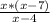 \frac{x*(x-7)}{x-4}