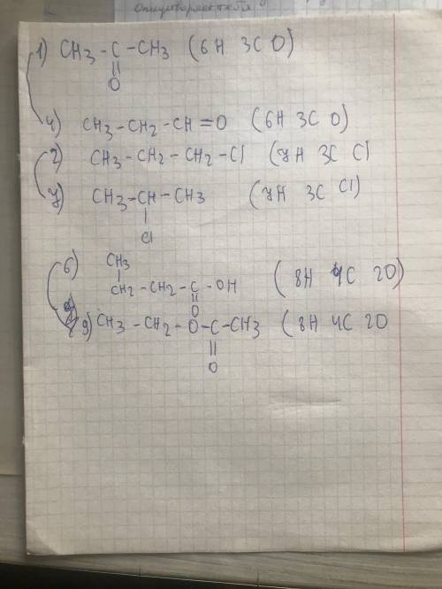 1)Задание: Ниже изображены 3 группы изомеров ( по 2 вещества), найдите их. ( СМ ФОТО! )