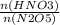 \frac{n(HNO3)}{n(N2O5)}