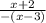 \frac{x+2}{-(x-3)}