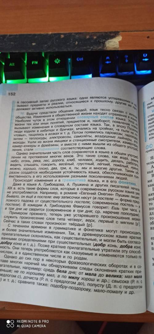 Сделать сложный цитатный план (для 3,4 и 5 части подберите свои примеры)образец:1)(цитата-название п