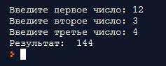 Задача 1. Даны две целые переменные A, B. Составить программу, после исполнения которой, значения пе