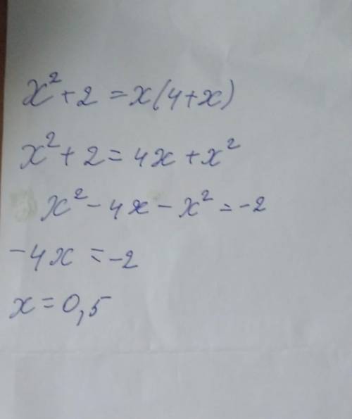 X^2+2=x(4+x) решите уравнение