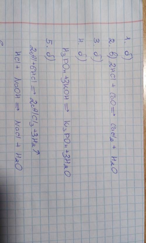 1. Найдите формулу кислоты и назовите её:а) P2O5 в) CuSO4б) H2CO3 г) SO22. С раствором соляной кисло