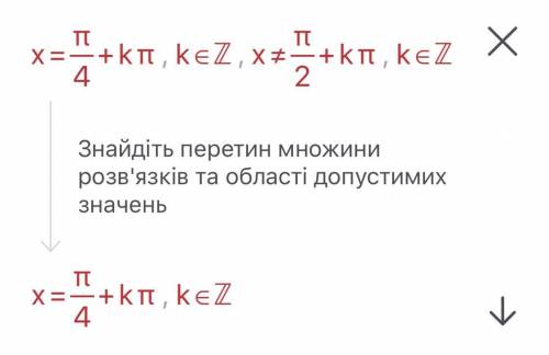 1) cos8x-5cos4x-2=0 2) 3sinx-√3cosx=0