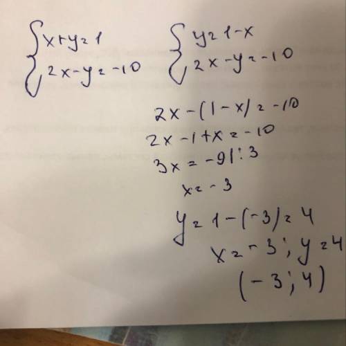 {x+y=1 {2x-y=-10 Решением системы служит пара: 1) (-4;3) 2)(4;-3) 3)(-3;4) 4)(3;-4)