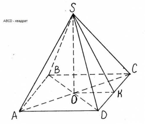 Боковое ребро правильное четырехугольной пирамиды равно 4см и образует с плоскостью основания пирами