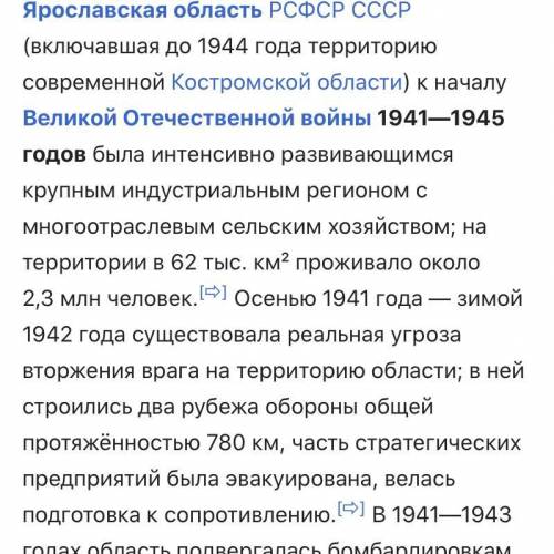 Я живу в Ульяновске во Если там где ты живёшь не велись бои Узнай какие заводы или другие предприяти