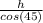 \frac{h}{cos(45)}