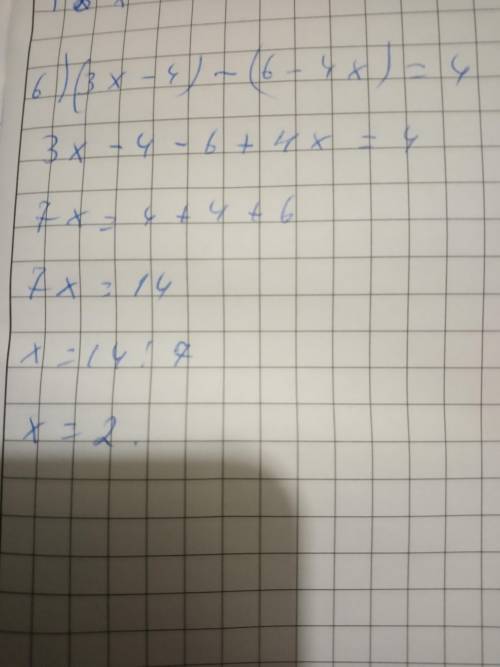 1) 2х-10=0 2) 1,4х-12=0,9х+4 3) 3х+14=5х+16 4) 12-(5х+10)=-3 5) 6-(8х+11)=-1 6) (3х-4)-(6-4х