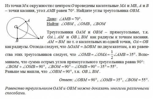 Мв касательные а и в точки касания мв=12. найдите диаметр окружности если периметр четырехугольника