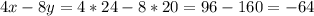 4x - 8y = 4*24-8*20 = 96 - 160 = -64