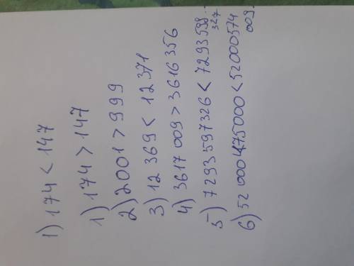 27. Порівняйте числа: 1) 174 і 147; 2) 2001 i 999; 3) 12 369 і 12 371; 4) 3617 009 і 3616 356; 5) 7