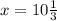 x = 10\frac{1}{3}