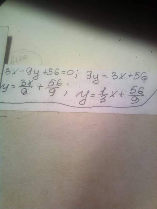 Дано лінійне рівняння з двома змінними 3x−9y+56=0 . Вирази змінну \(y\) через іншу змінну \(x\):