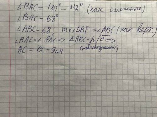 ТОМУ КТО решит все это дело В ТЕЧЕНИЕ 40 минут, от (Буду очень благодарна, если фотографии чертежа к