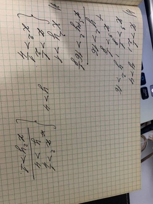 Докажите что 1) 4x+3y>14 2) 2xy-3>1 3). x²y>1 4) x³+y²>16 если x>1/2 и y>4​