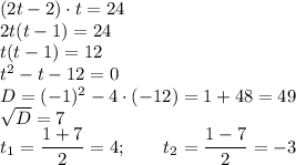 (2t-2) \cdot t=24\\2t(t-1)=24\\t(t-1)=12\\t^2-t-12=0\\D=(-1)^2-4 \cdot (-12)=1+48=49\\\sqrt{D}=7\\t_1=\dfrac{1+7}{2}=4; \qquad t_2=\dfrac{1-7}{2}=-3