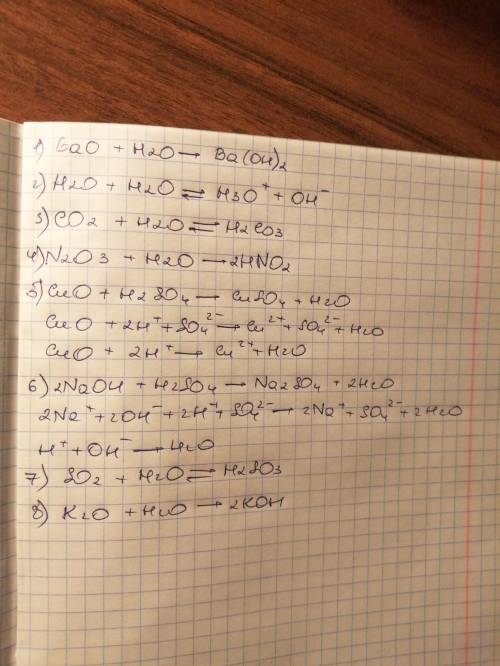 Закончите уравнения реакций молекулярной и в ионном виде. BaO+H2O➖ H2O+H2O➖ CO2+H2O➖ N2O3+H2O➖ CuO+