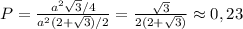 P=\frac{a^2\sqrt{3}/4 }{a^2(2+\sqrt{3})/2}=\frac{\sqrt{3}}{2(2+\sqrt{3})} \approx0,23