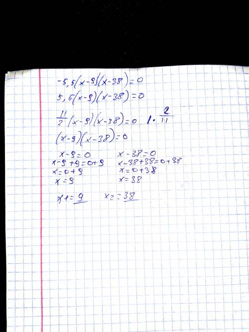 Найди корни уравнения −5,5(x−9)(x−38)=0. (Первым пиши меньший корень.) x= ; x=