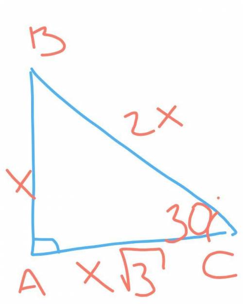 Площадь прямоугольного треугольника равна 722 и 3 под корнем.Один из острых углов равен 30°. Найдите