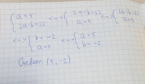 Реши систему уравнений {a=52a−b=12​