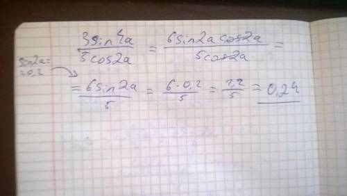 Найди значение выражения 5-sin^2 a + cos^2 a если sin^2 a 0,2