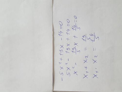 Записати суму коренів та добуток коренів квадратного рівняння: -5х 2 + 19х - 14 = 0.