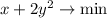 x+2y^2\to \min