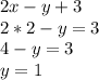 2x-y+3\\2*2-y=3\\4-y=3\\y=1