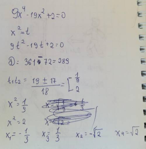 Решите уравнение 9x^4-19x^2+2=0