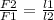 \frac{F2}{F1} =\frac{l1}{l2}