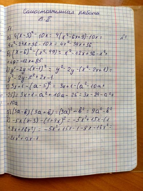 решить ксамостоятельную работу нужно сдать до кому не сложно.