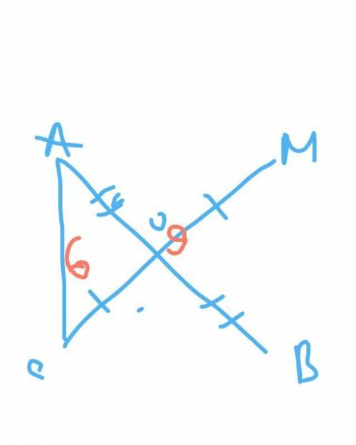 Отрезки АВ и СМ пересекаются в точке О. АО=ОВ, СО=ОМ. АС=6см, АВ=9см. Найдите ВМ