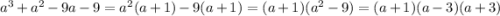 a^3+a^2-9a-9=a^2(a+1)-9(a+1)=(a+1)(a^2-9)=(a+1)(a-3)(a+3)