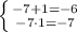 \left \{ {{-7+1=-6} \atop {-7\cdot 1=-7}} \right.