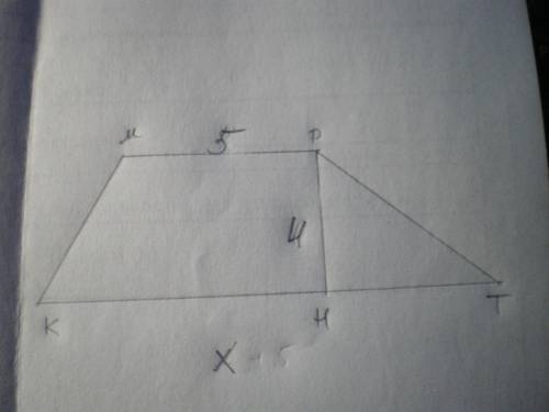 Одна з основ трапеції дорівнює 5 см, а її висота - 4 см. Знайдіть другу основу трапеції, якщо її пло
