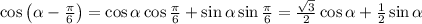 \cos\left(\alpha-\frac{\pi}{6}\right)=\cos\alpha\cos\frac{\pi}{6}+\sin\alpha\sin\frac{\pi}{6}=\frac{\sqrt{3}}{2}\cos\alpha+\frac{1}{2}\sin\alpha