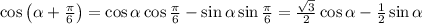 \cos\left(\alpha+\frac{\pi}{6}\right)=\cos\alpha\cos\frac{\pi}{6}-\sin\alpha\sin\frac{\pi}{6}=\frac{\sqrt{3}}{2}\cos\alpha-\frac{1}{2}\sin\alpha