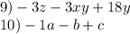 9) -3z - 3xy + 18y \\ 10) - 1a - b + c