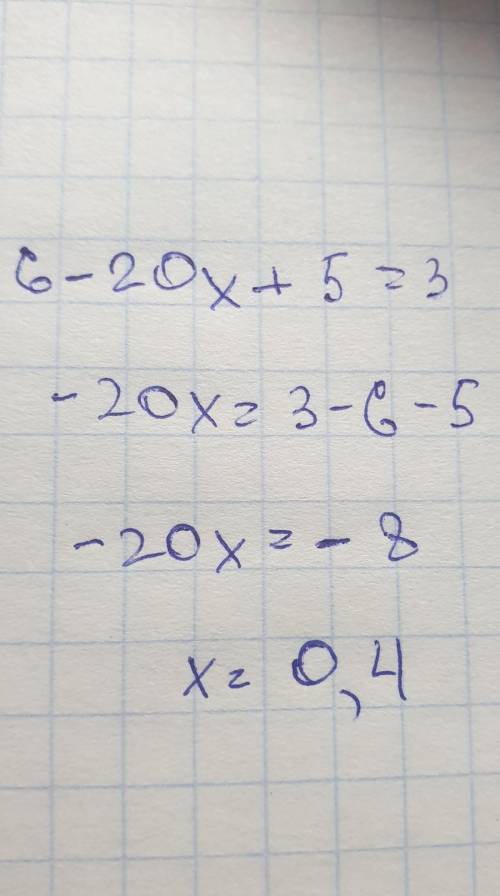 Решите уравнение. 6-5(4х-1)=3