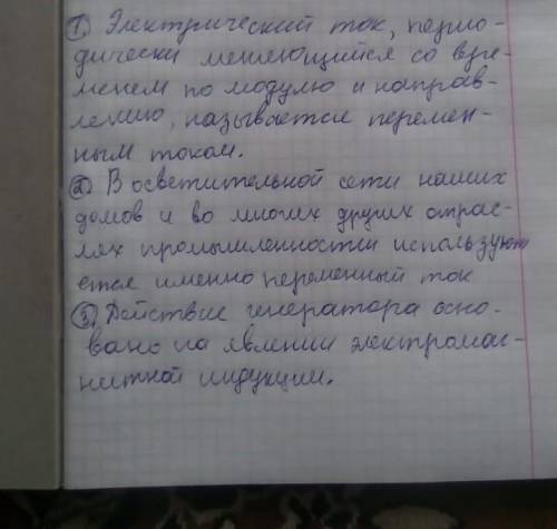 Магнитное действие катушки с током увеличилось.Определи, по какой причине это, скорее всего, произош