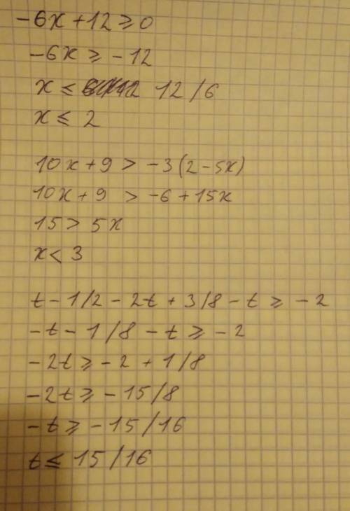 Решите неравенство а) -6x+12 больше или равно 0 б) 10x+9 больше -3(2-5x) в) t-1/2 - 2t+3/8 -t больш