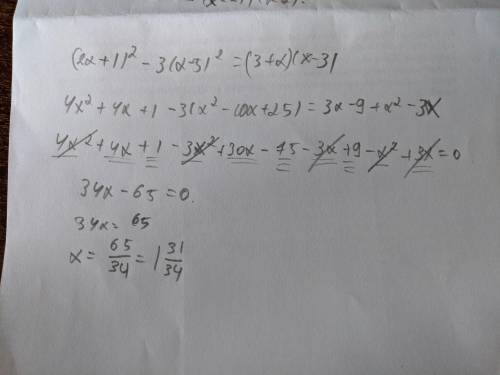 (2x+1)^2-3(x-5)^2=(3+x)(x-3)​