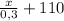 \frac{x}{0,3}+110